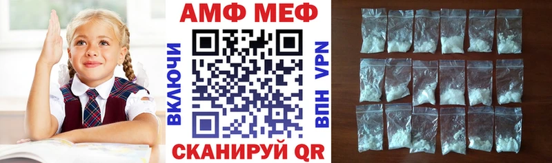АМФ VHQ  купить   Шебекино 
