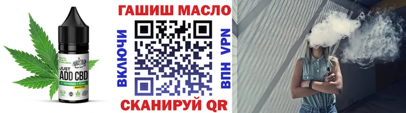 Печенье с ТГК марихуана  Шебекино 