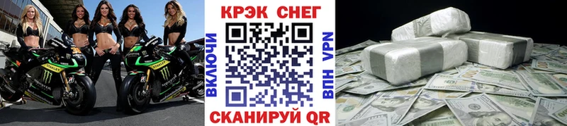магазин продажи   Шебекино  Кокаин 97% 
