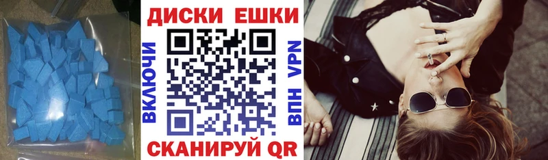 купить наркотики сайты  Шебекино  Экстази Дубай 