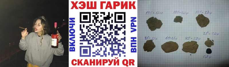ГАШИШ индика сатива  Шебекино 
