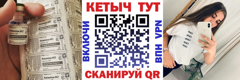 цена   Шебекино  КЕТАМИН ketamine 