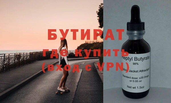 альфа пвп VHQ Богородск