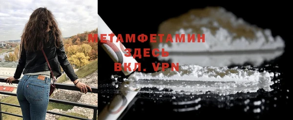 метадон Богородицк