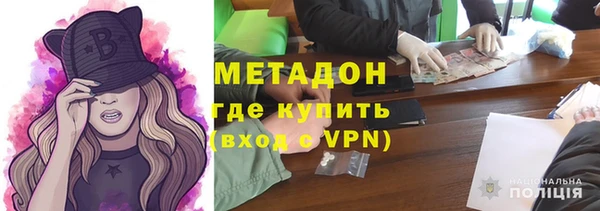 альфа пвп Богданович