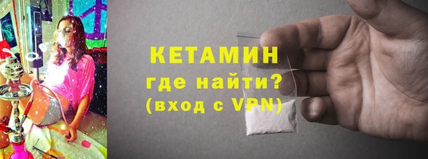 альфа пвп VHQ Богородск