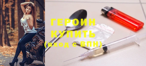 альфа пвп VHQ Богородск