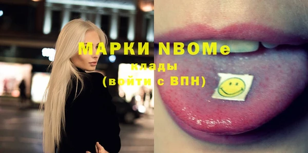 альфа пвп VHQ Богородск