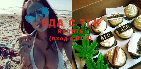 альфа пвп VHQ Богородск