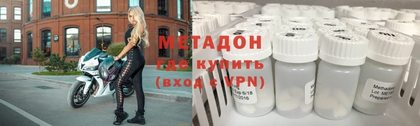 метадон Богородицк