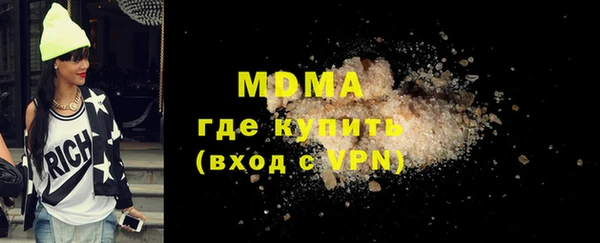 альфа пвп VHQ Богородск
