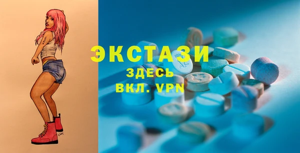 альфа пвп VHQ Богородск