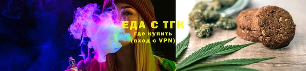 альфа пвп VHQ Богородск