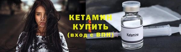 альфа пвп VHQ Богородск