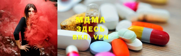 альфа пвп VHQ Богородск