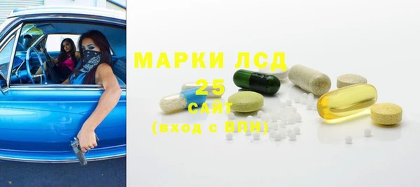 альфа пвп VHQ Богородск