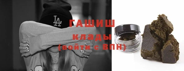 метадон Богородицк