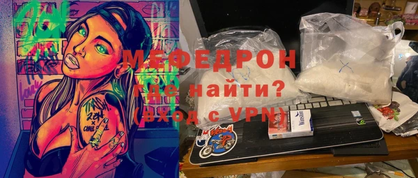 метадон Богородицк