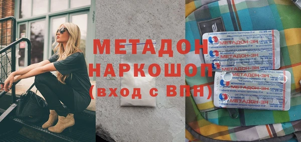 альфа пвп Богданович