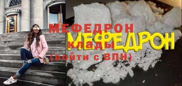 альфа пвп VHQ Богородск