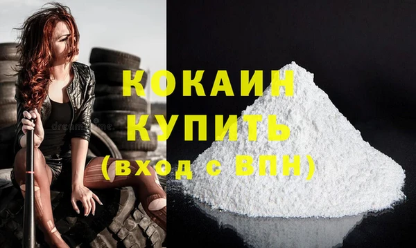 альфа пвп VHQ Богородск