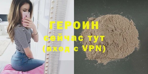 метадон Богородицк