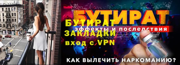метадон Богородицк
