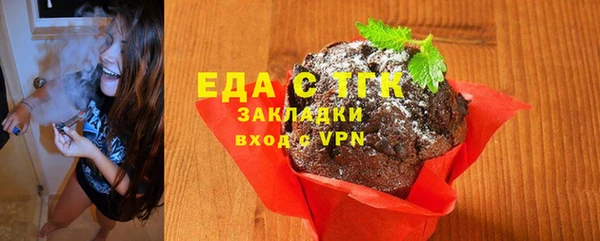 метадон Богородицк