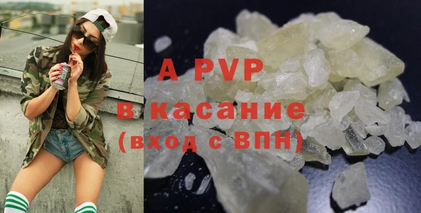 альфа пвп VHQ Богородск