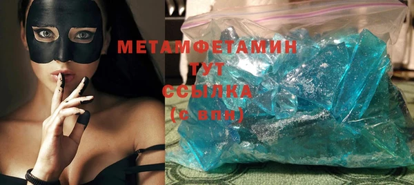альфа пвп Богданович