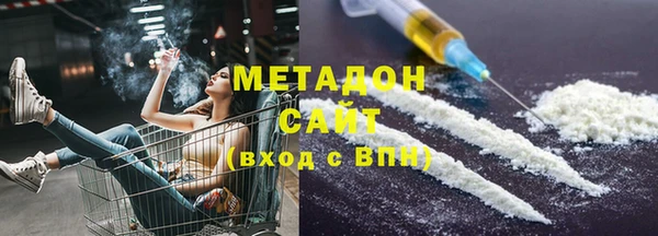 альфа пвп VHQ Богородск