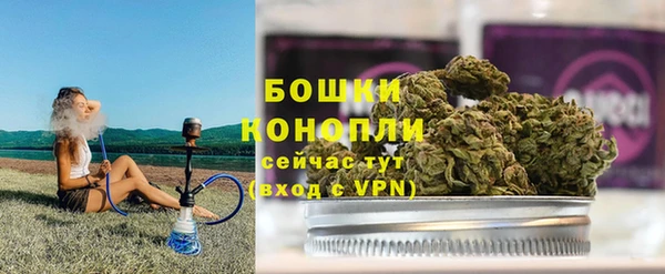 альфа пвп VHQ Богородск