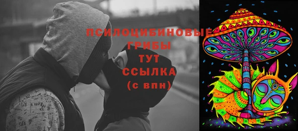 альфа пвп Богданович