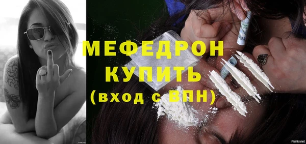 метадон Богородицк