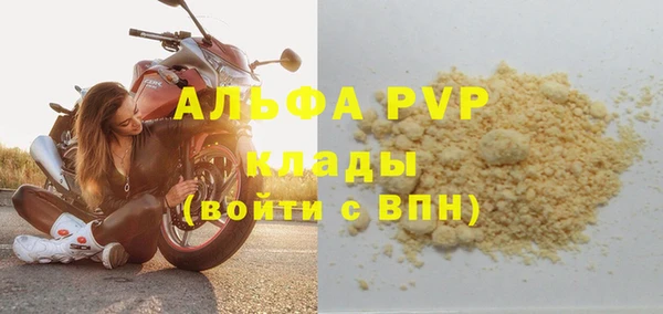 альфа пвп Богданович