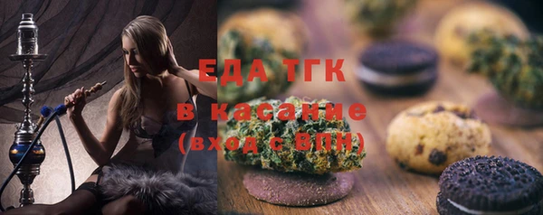 метадон Богородицк