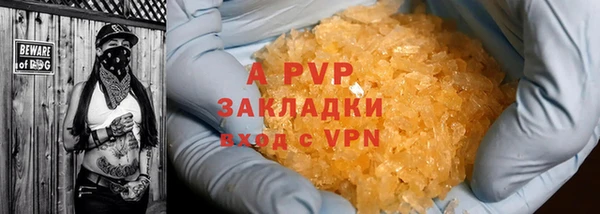 альфа пвп Богданович