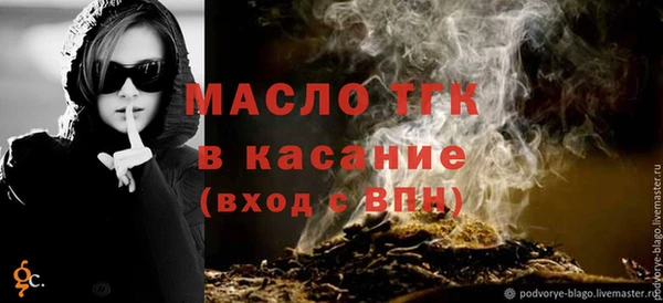 альфа пвп Богданович