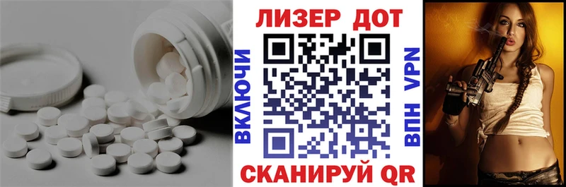 Лсд 25 экстази ecstasy  ссылка на мегу ссылки  Шебекино 