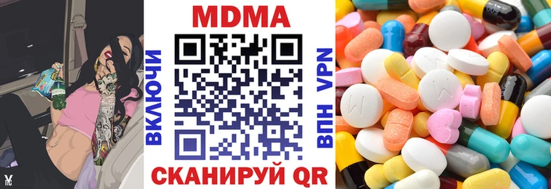 MDMA VHQ  ОМГ ОМГ как войти  Шебекино 