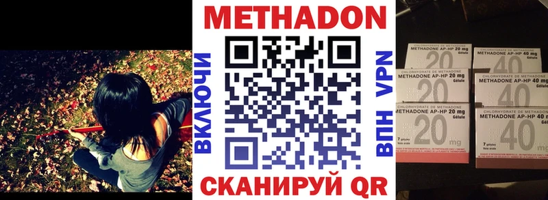 наркошоп  Шебекино  МЕГА как зайти  МЕТАДОН кристалл 