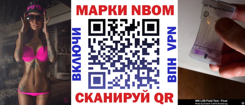 это телеграм  Шебекино  Марки N-bome 1,5мг  mega tor 