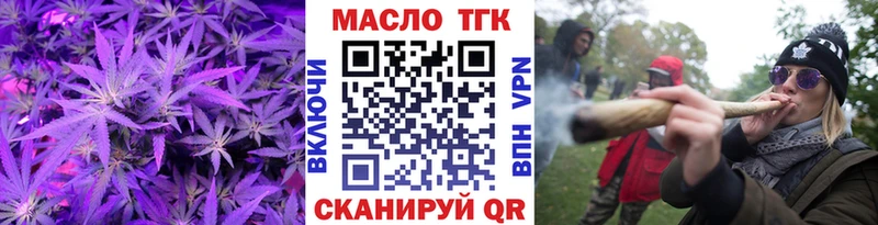 площадка формула  сколько стоит  Шебекино  ТГК вейп с тгк 
