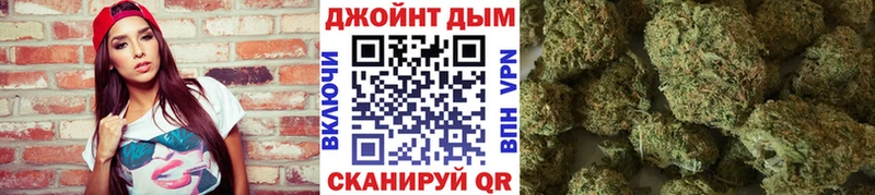 OMG ТОР  Шебекино  Канабис White Widow  купить  сайты 